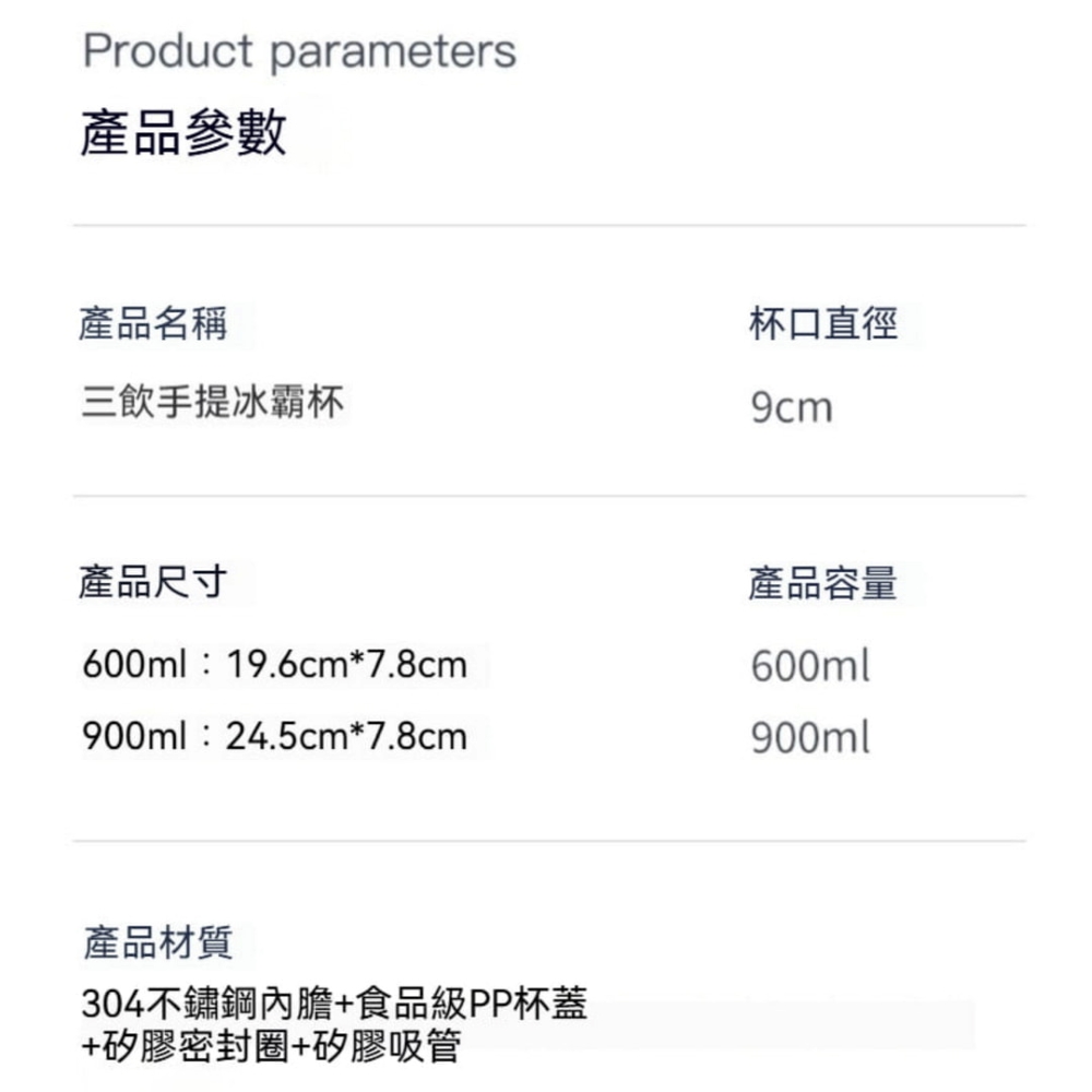 【H&R安室家】SITARAYURI磁吸蓋附吸管可手提304不鏽鋼保溫杯900ml(H16), , large