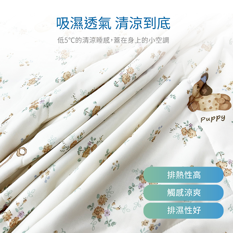涼爽紗親膚夏涼感被, , large