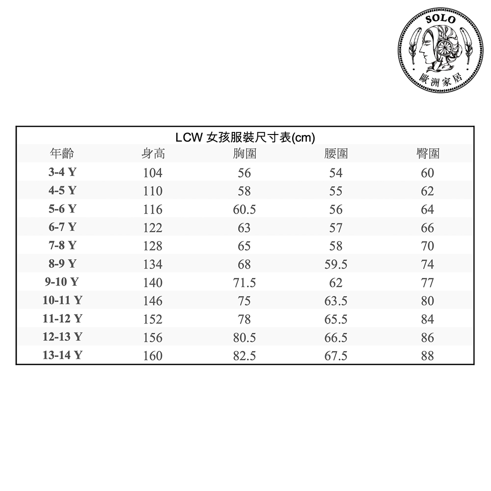 【SOLO歐洲家居】LCW 土耳其製 夢幻獨角獸背心上衣 女孩上衣 100%純棉 6-7歲, , large