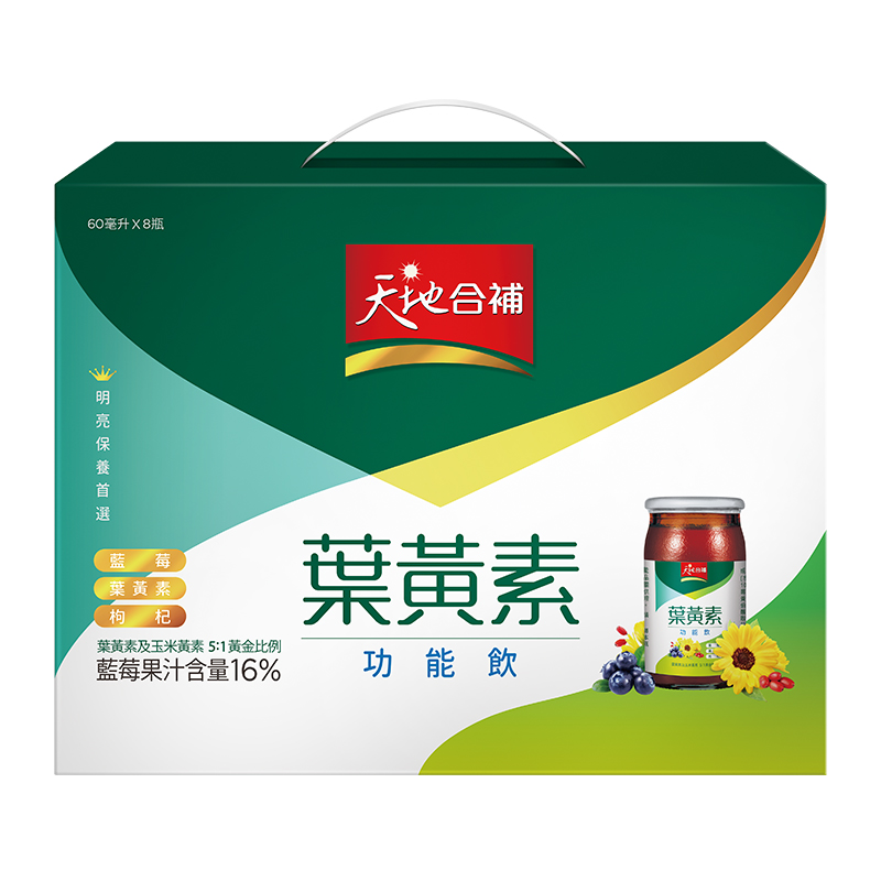 天地合補葉黃素功能飲禮盒裝60ml*8, , large