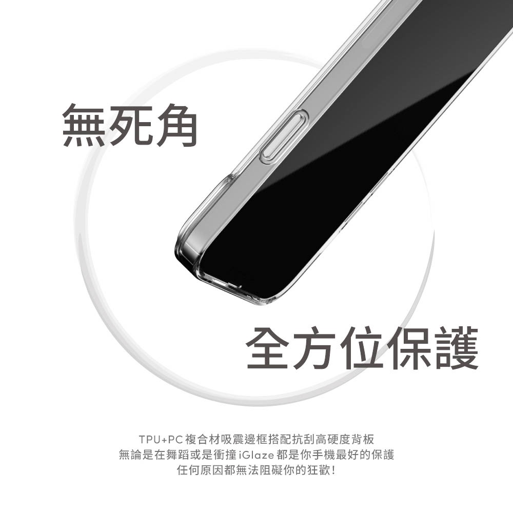 Moshi iPhone 14 iGlaze 輕量透明保護殼-iPhone 14 Pro Max,隕石灰 (現貨), , large