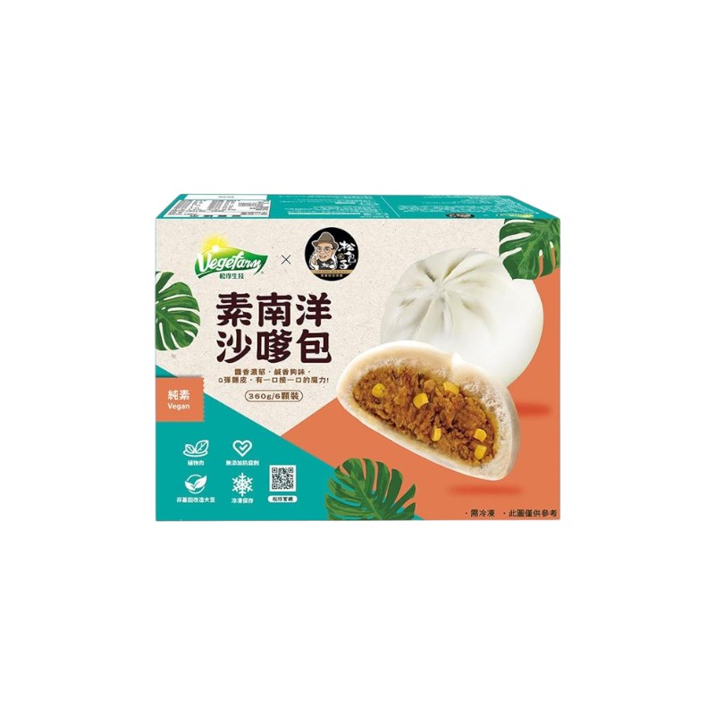 Song Baozi Vegetarian satay buns, , large