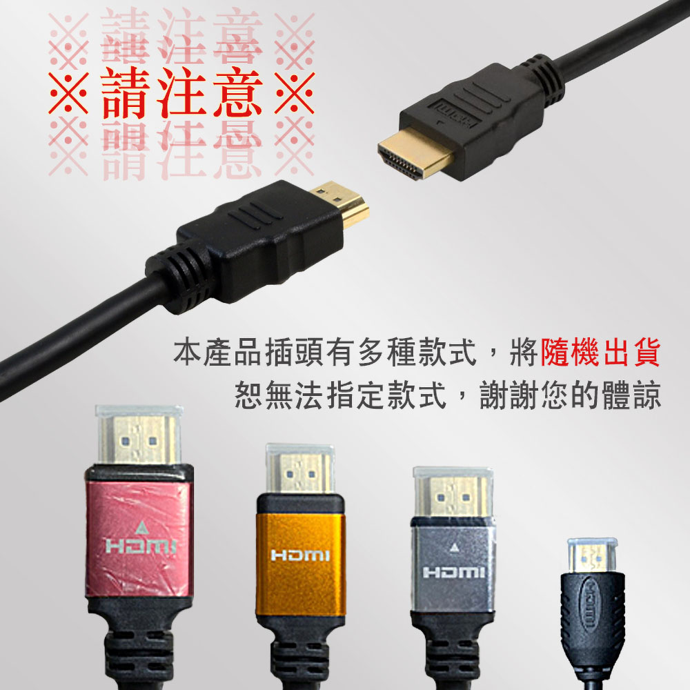 【iNeno】HDMI High Speed 超高畫質圓形傳輸線 HDMI2.0版-3M, , large