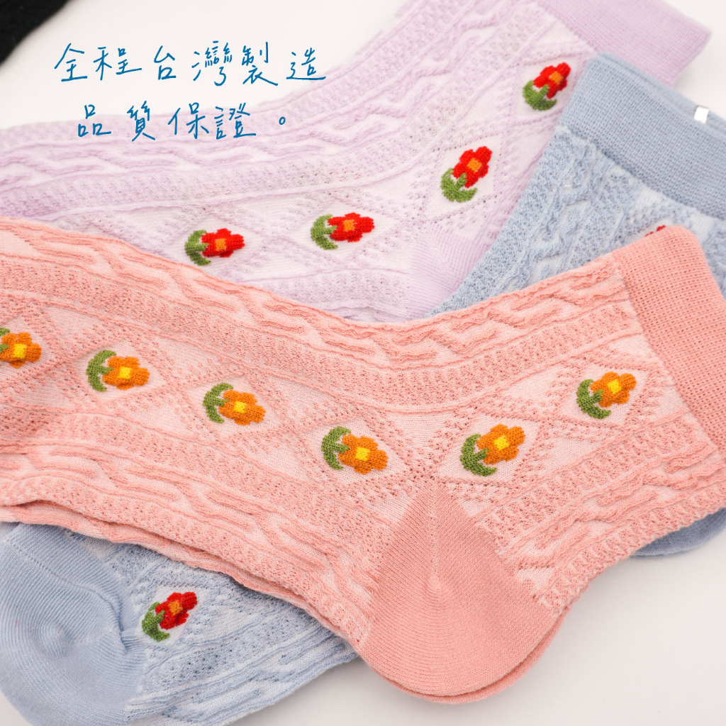 [Kaimei Cotton Industry] 8 pairs set, random and excellent, MIT made in Taiwan, reverse woven 1/2 pure cotton women's socks, small flowers, , large