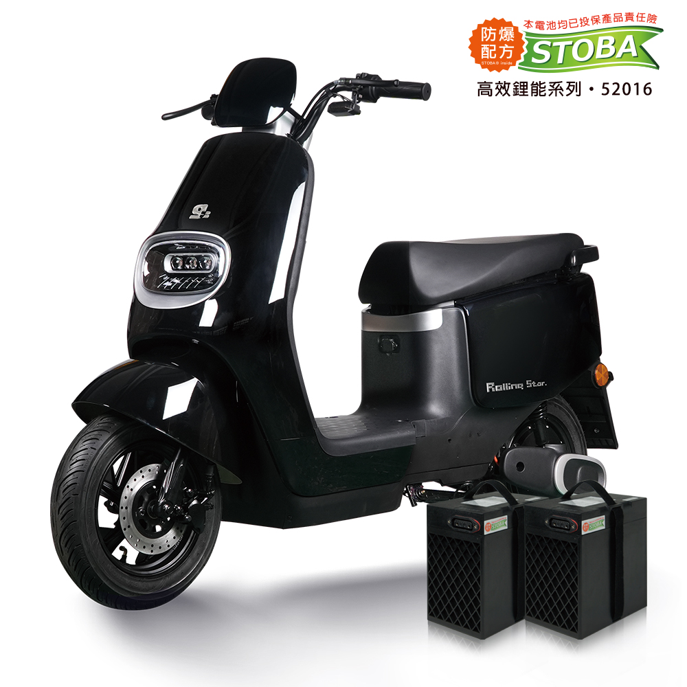 Rolling Start M01, , large