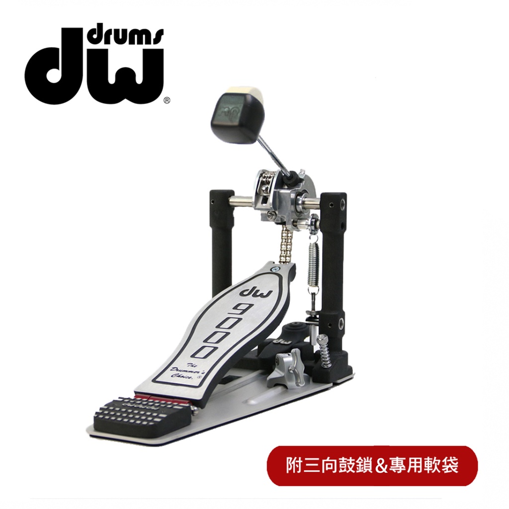 DW DWPP-CP9000PB 大鼓單踏【敦煌樂器】, , large