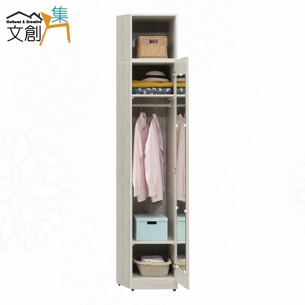 【文創集】蘿柏1.4尺二門加高衣櫃組合(客約商品)淺橡木紋色系, , large
