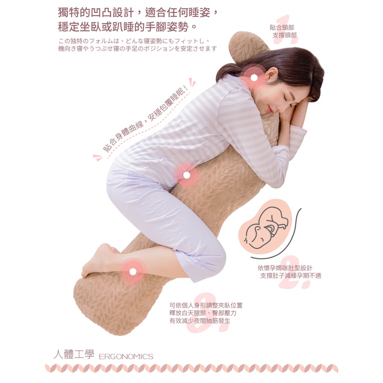 【日本旭川】晶柔絨毛紓壓療癒側睡抱枕 長型抱枕 側睡枕 抱枕 交換禮物 可水洗 冬天 雪貂絨 發熱 日本藤田, , large