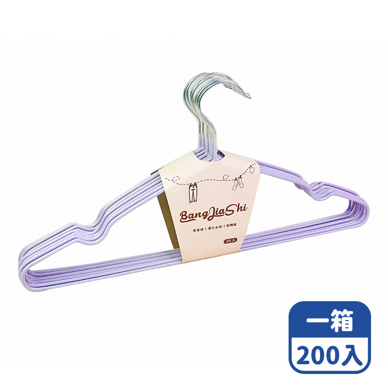 【咪咪購物】幫家適 防滑成人衣架 北歐紫X200入/箱, 北歐紫200入, large