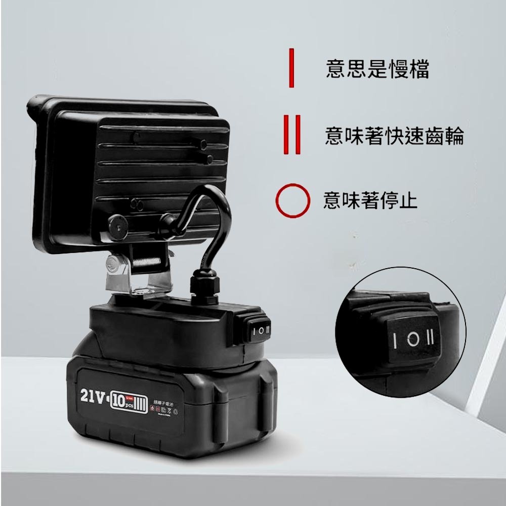 3吋鋰電照明燈5節1電1充, , large