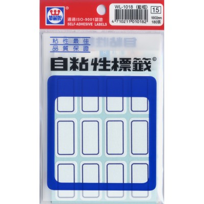 華麗  標籤WL-1018(藍框), , large