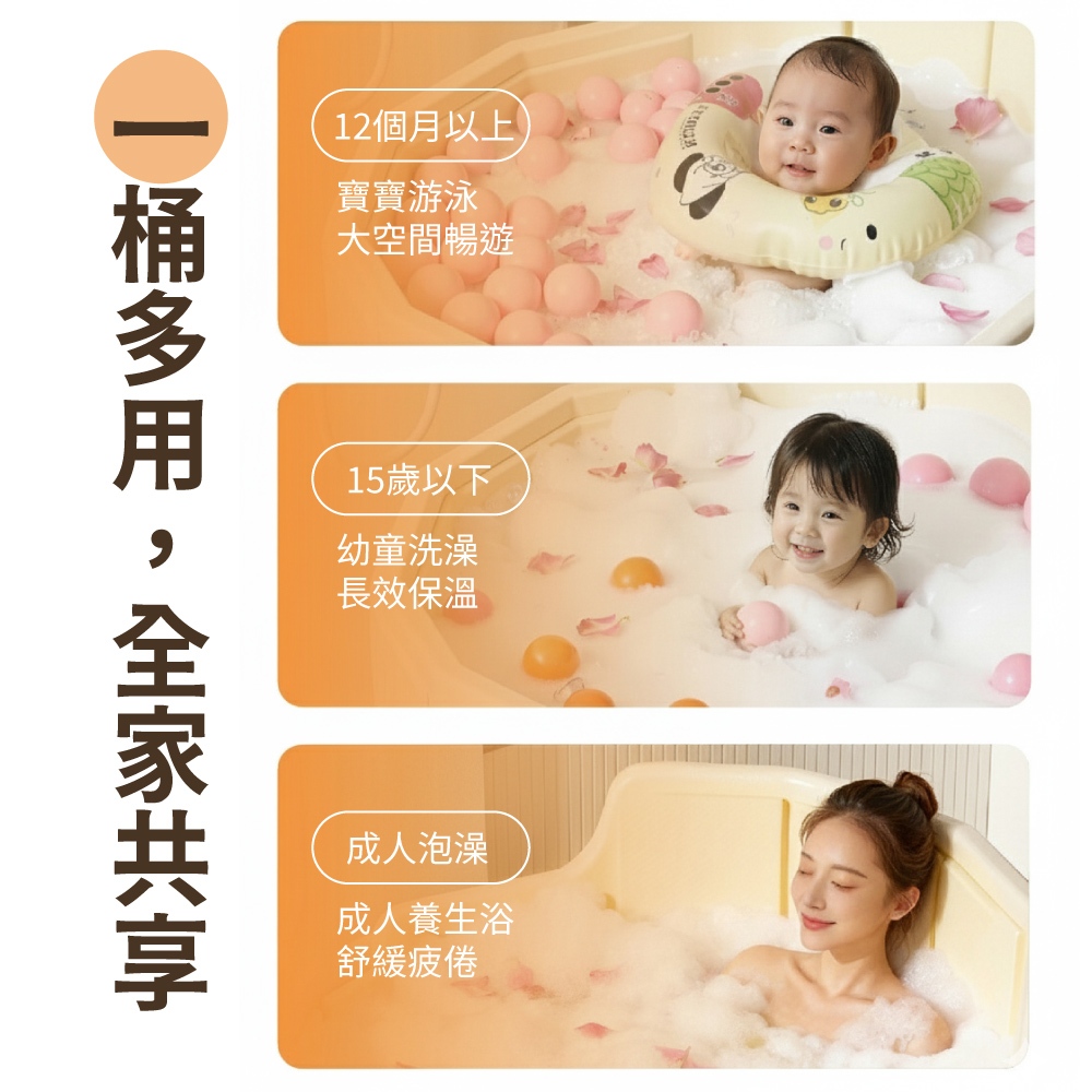 【APEX】加厚恆溫折疊靠背式泡澡桶 粉粉雲朵, , large