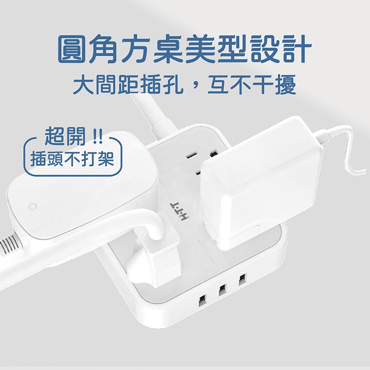 HTT 1開4插USB方桌延長線 HTT-1736, , large