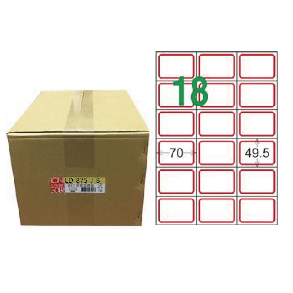 【龍德】LONGDER 三用電腦標籤 A4 18格 49.5*70mm 紅框1000張/箱 LD-875-J-B(適用雷射、噴墨、影印), , large