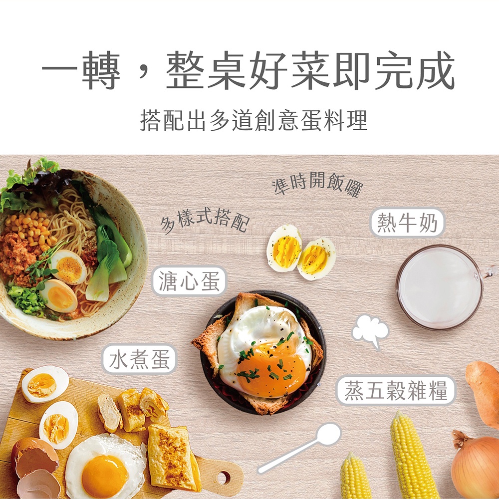 AIWA 愛華 多功能雙層蒸蛋器 AS-ZDQ14, , large