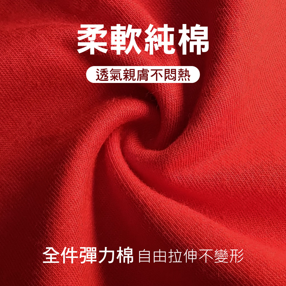 【伊柔 EVEROY】95%純棉高腰紅內褲 3D立體提臀 M-XL D500, , large