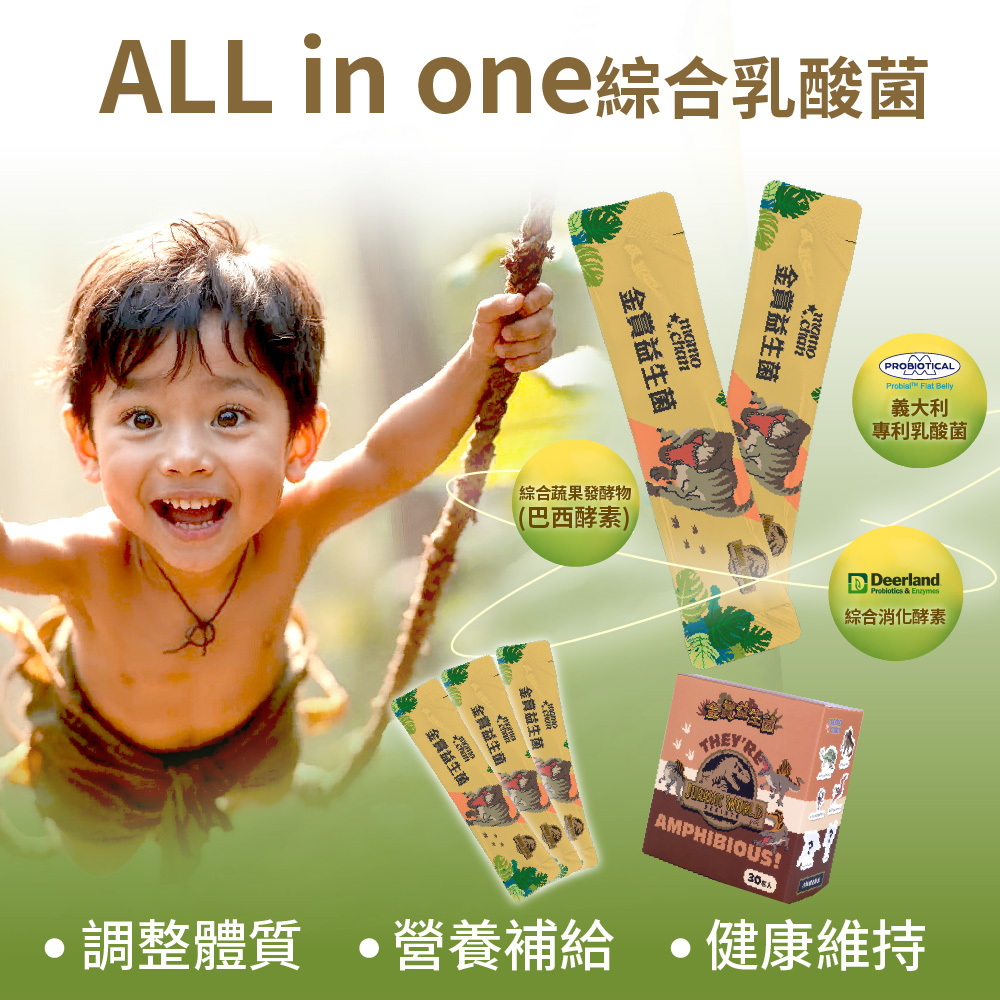 [群星生醫]momochan 金賞益生菌, , large