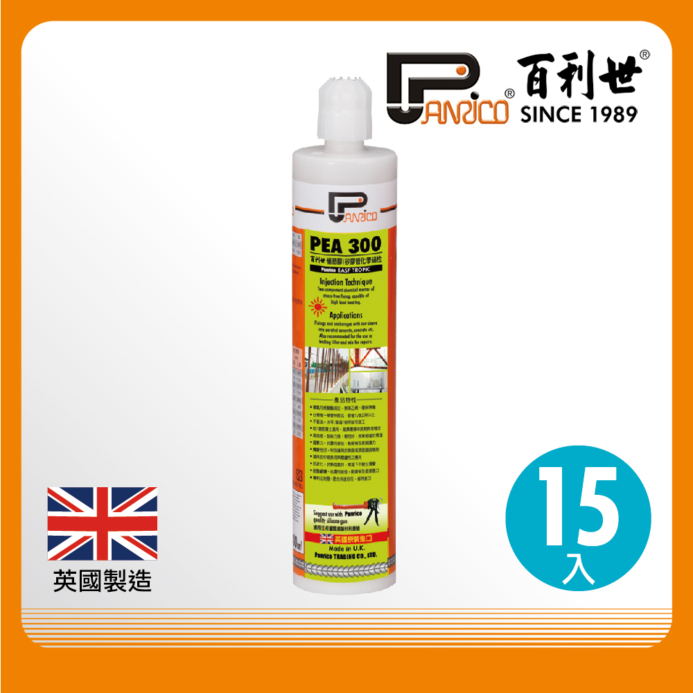 PEA300 Resin Cartridge, , large