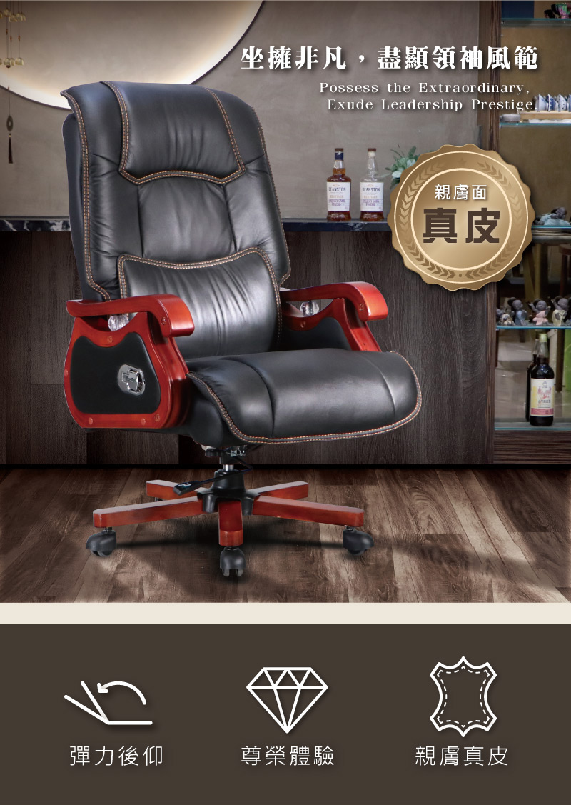 Luxury CEO Chair Executive Office Chair Computer Chair Desk Chair Home Chair Leather Chair Genuine Leather Chair, , large