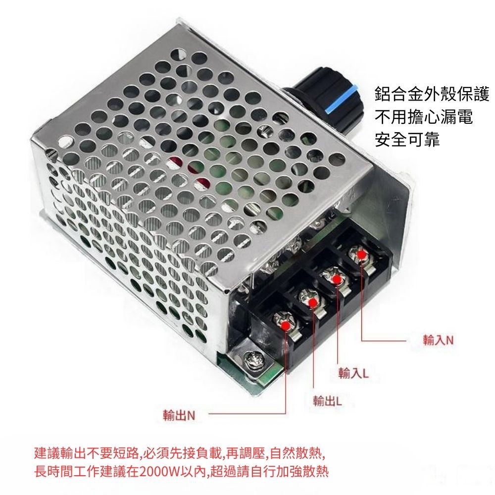 交流AC4000W電子調壓器調光器110v-220V, , large