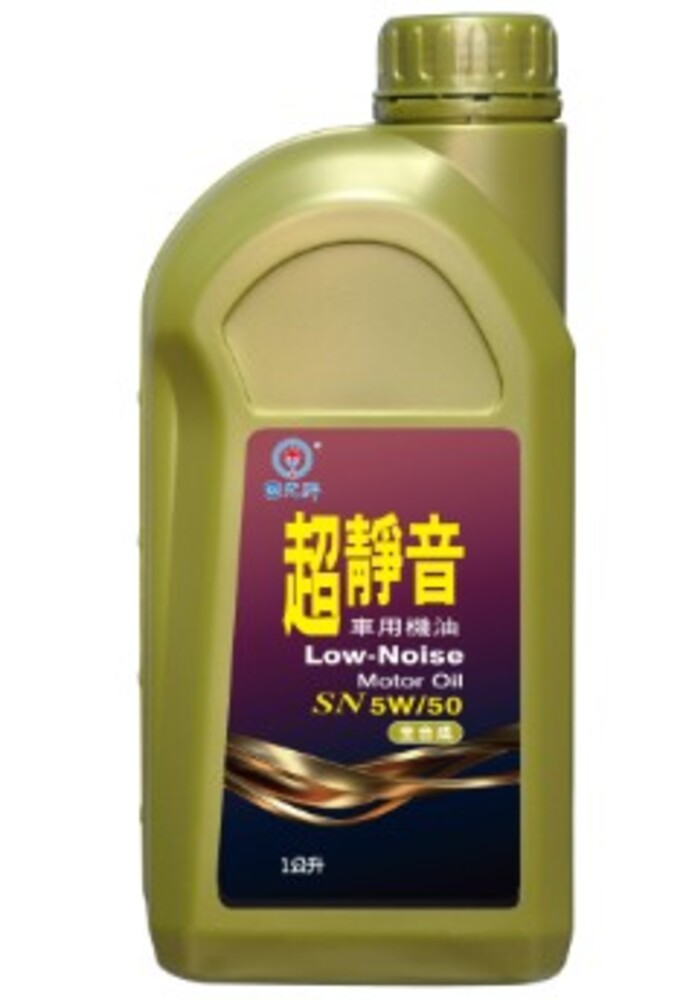 CPC Low-Noise Motor Oil SN 5W/50