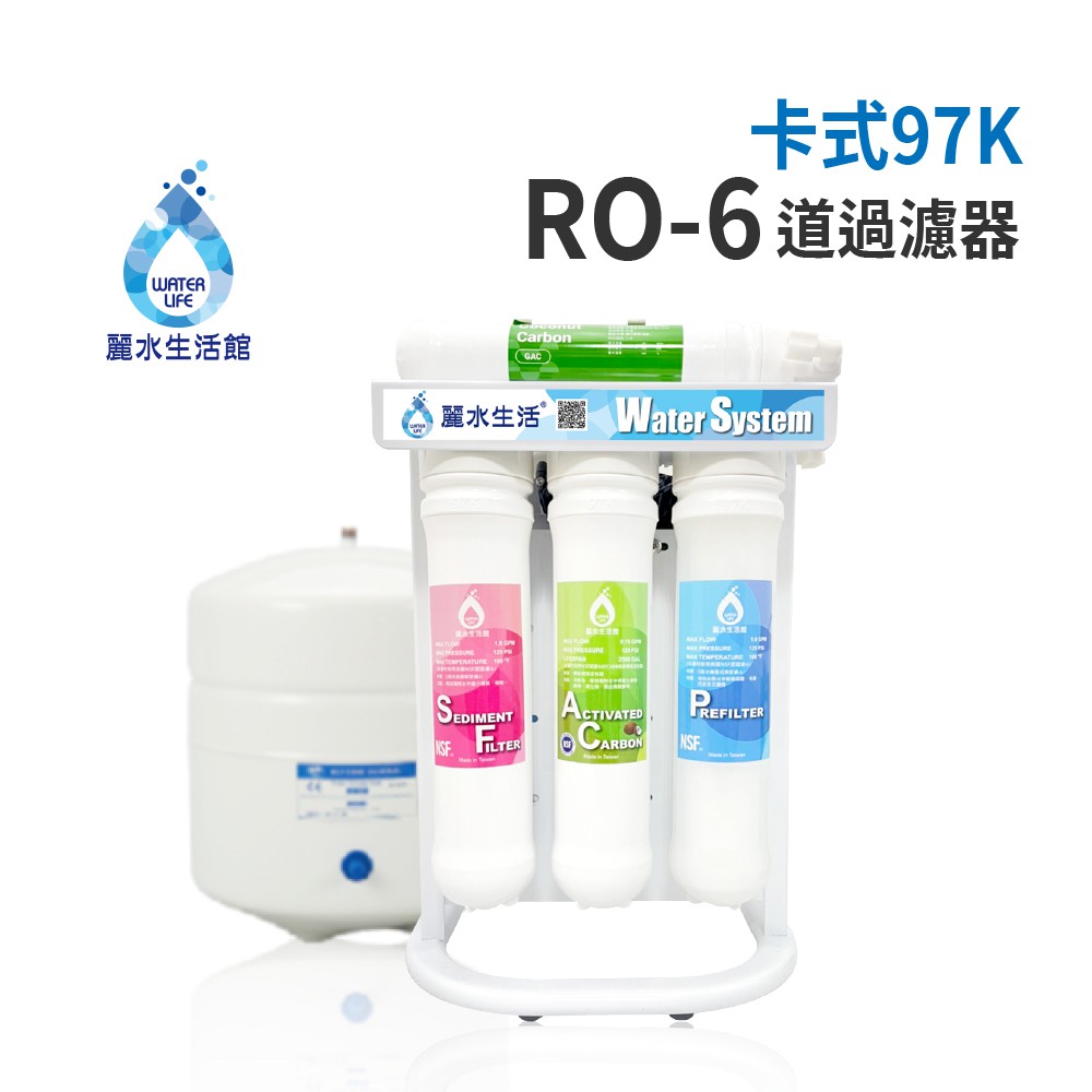 【麗水生活】普德 BD-3004 A 超高溫設計廚下型雙溫飲水機 搭配過濾器 卡式RO6道逆滲透 淨水器, , large