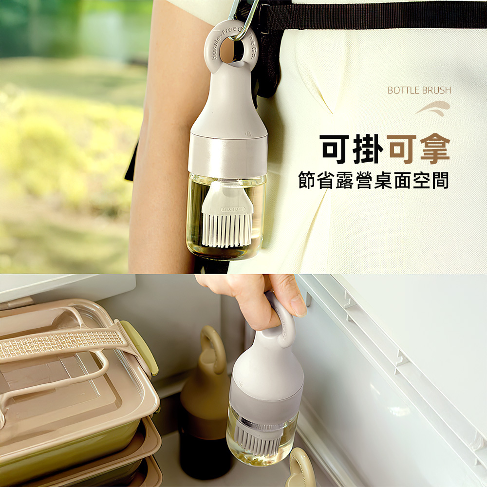 【上手家居】露營油壺刷 白色150ml(油刷/矽膠刷/油刷瓶/烤肉刷/醬料刷), , large