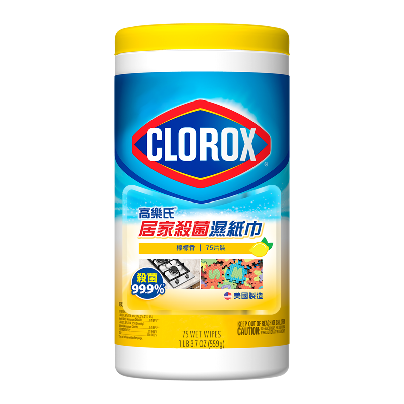 Clorox Disinfecting Wipes Lemon, , large