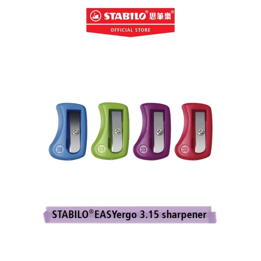 【德國天鵝STABILO】EASYergo 3.15 人體工學左右手磨蕊器左手紫色ST4571/1
