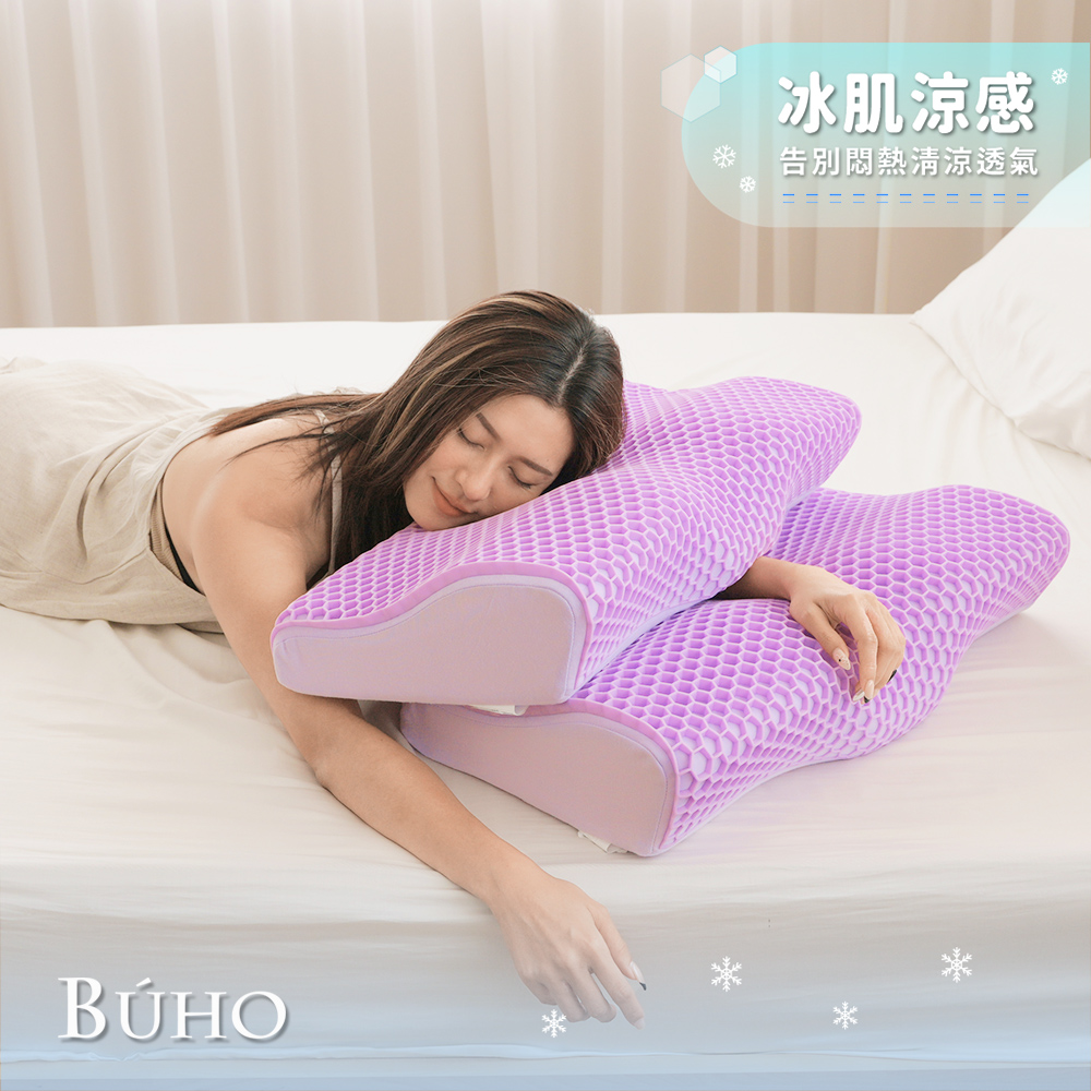 BUHO 冰肌涼感Hexa蝶型記憶枕(33×60公分), , large