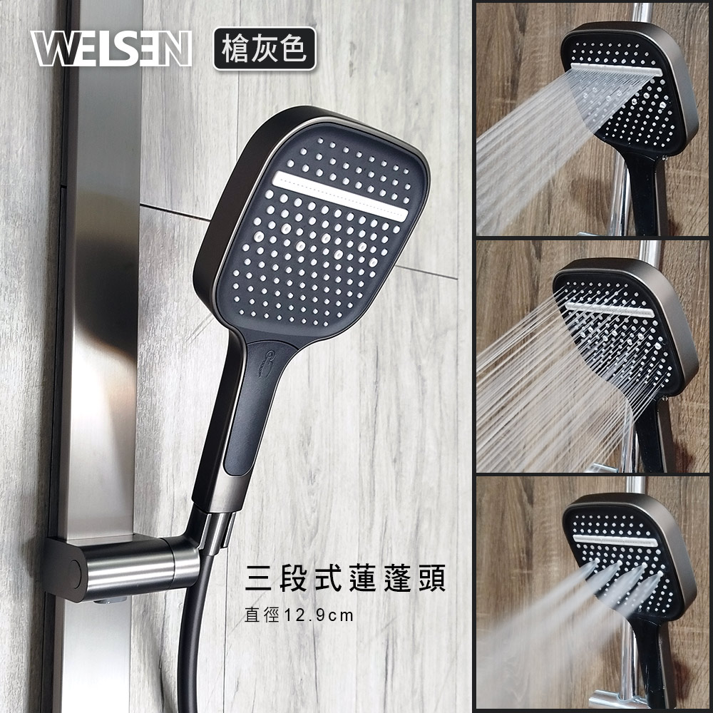 [JTAccord台灣吉田] SP-551GM 槍灰色花灑沐浴龍頭, , large