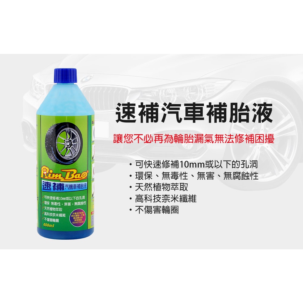 car supplies, , large