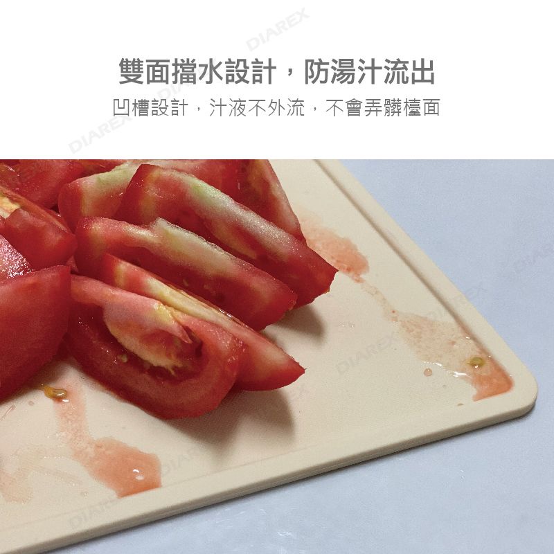 TPU Anti-Mildew Cutting Board, , large