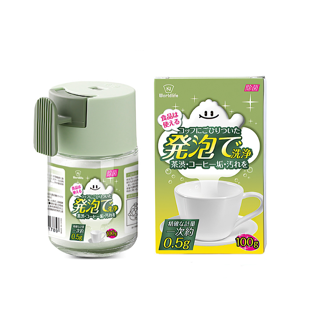 【上手家居】小蘇打茶垢清潔劑-2入組 100g(酵素清潔劑/茶垢/茶垢清潔劑/茶垢清潔粉), , large