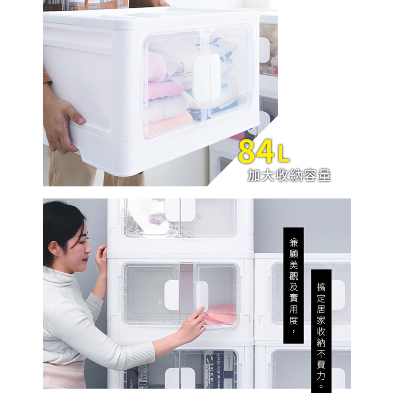 【Y HOUSE】Double-door folding storage box, stackable, double-door storage box, storage box, clothing storage, toy storage - one with wheels, , large