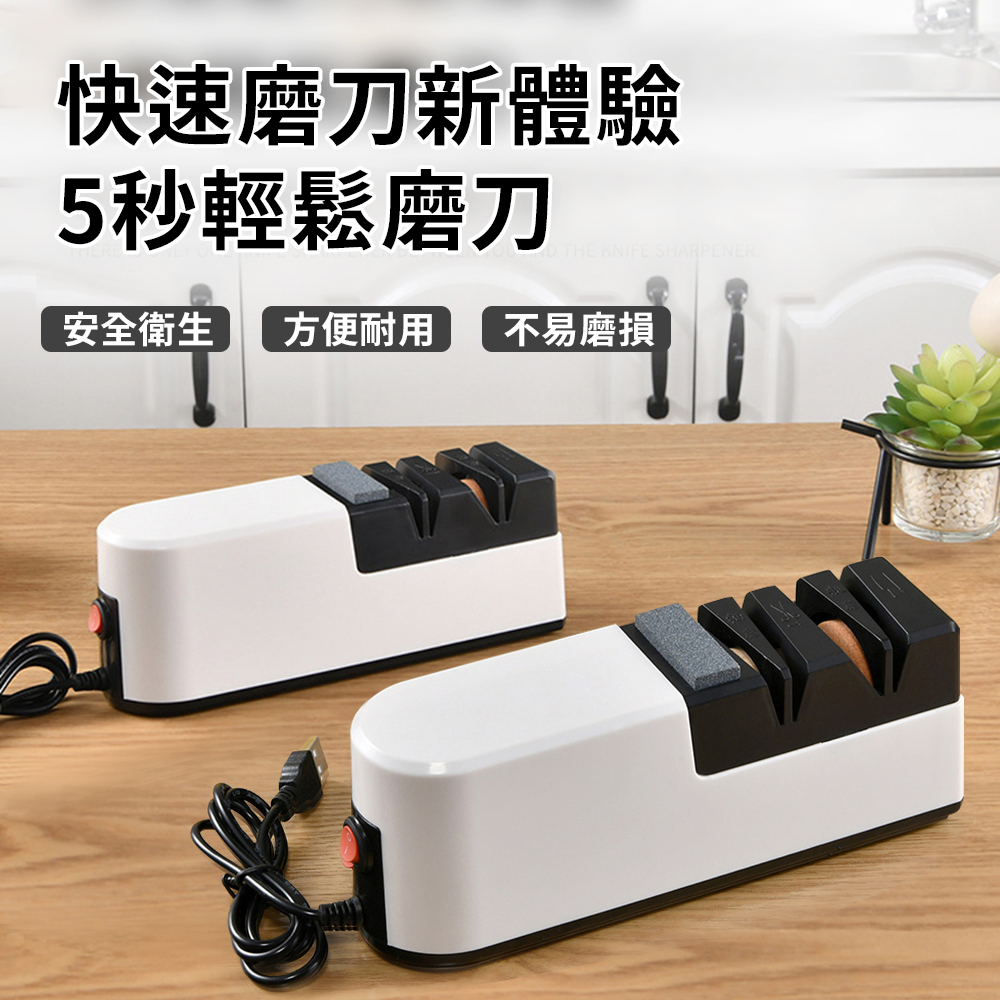 【H&R安室家】USB電動磨刀神器(自動磨刀器 磨刀石 家用磨刀器), , large