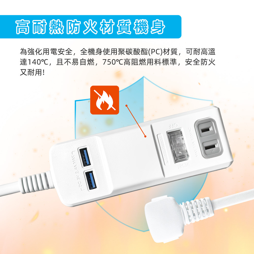 超電王1開2插2P+2USB 4尺延長線 PT-523, , large