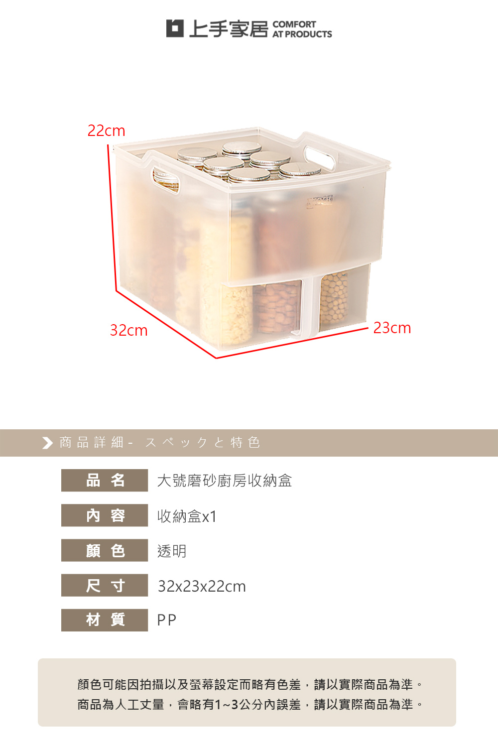 frosted-kitchen-bin-small, , large