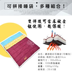 Washable sleeping bag, , large