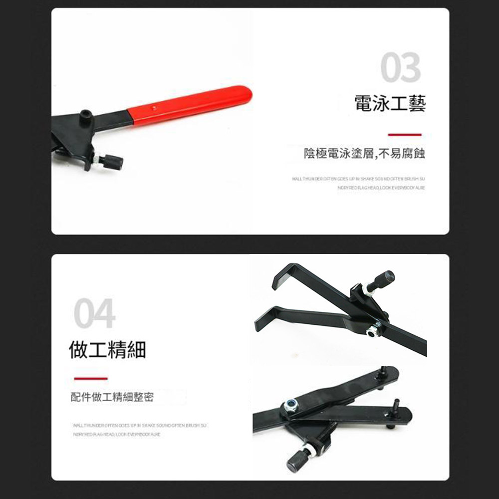 摩托車飛輪扳手36-110MM(有2螺絲), , large