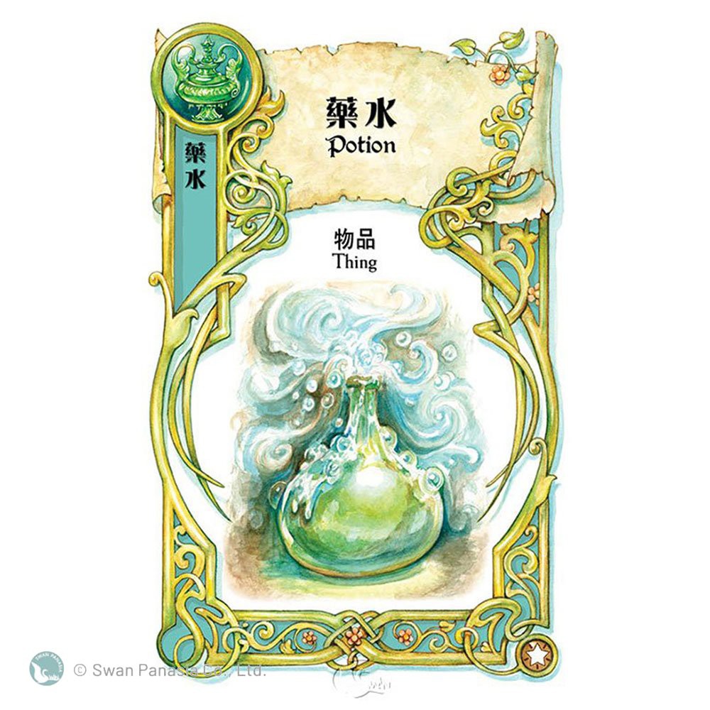【新天鵝堡桌遊】從前從前…：魔法狂想擴充, , large