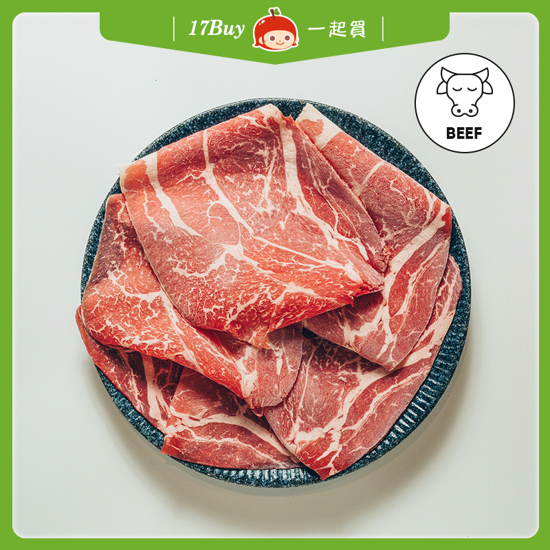 【17Buy】Prime Beef Chuck Finger Meat