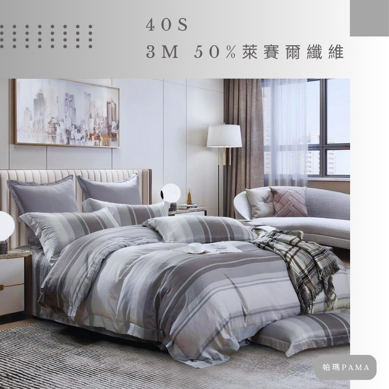 Double bed sheet set, , large