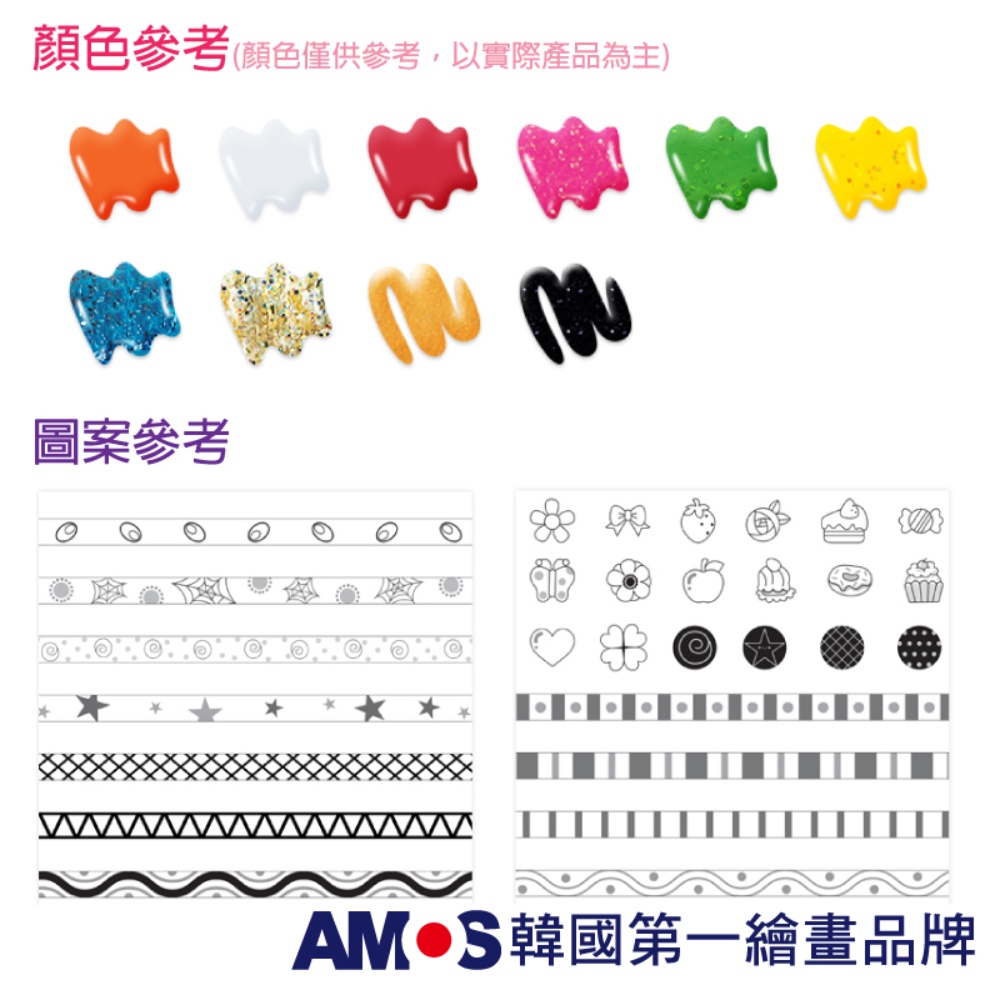 韓國AMOS 10色戒指手環DIY玻璃彩繪組 兒童玻璃彩繪 兒童玩具 繪畫玩具 (台灣總代理公司貨), , large
