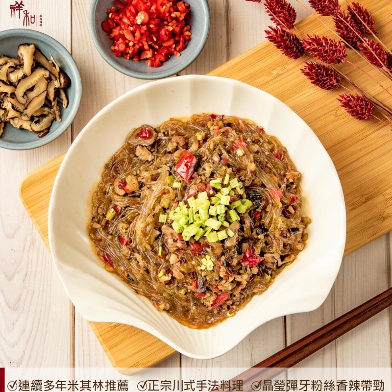 Vermicelli Spicy Vegetarian Minced Meat, , large
