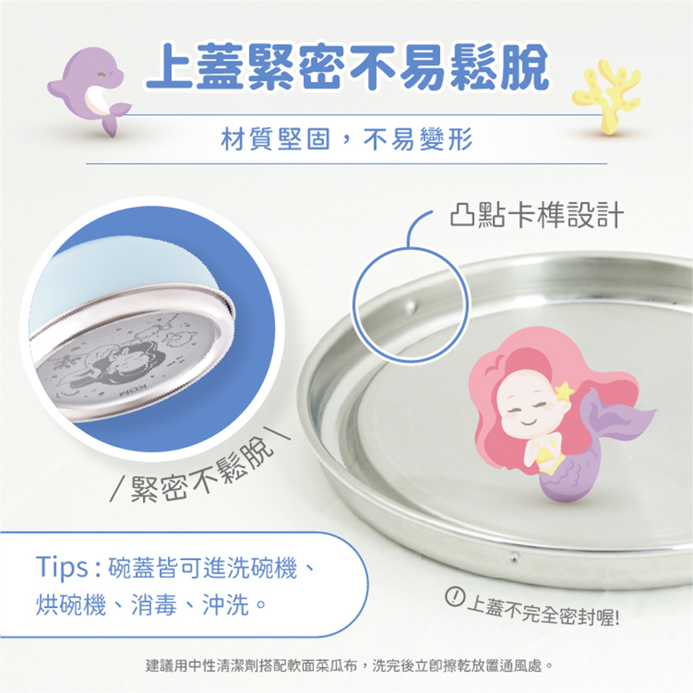 【KOM】夢想系列 磨砂316不鏽鋼兒童隔熱碗 三款各一入組 贈便當袋(幼兒園指定/圓匙升級) , , large