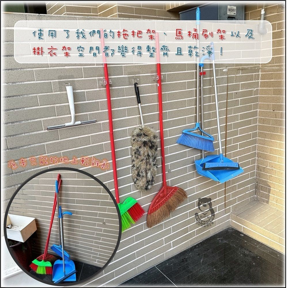 [熊好貼國際]拖把架 掃把架 好神拖(全透明)不殘膠不損磁磚 粗糙不平整光滑牆面皆可貼（超黏貼）平滑面(重覆貼)掛鈎, , large
