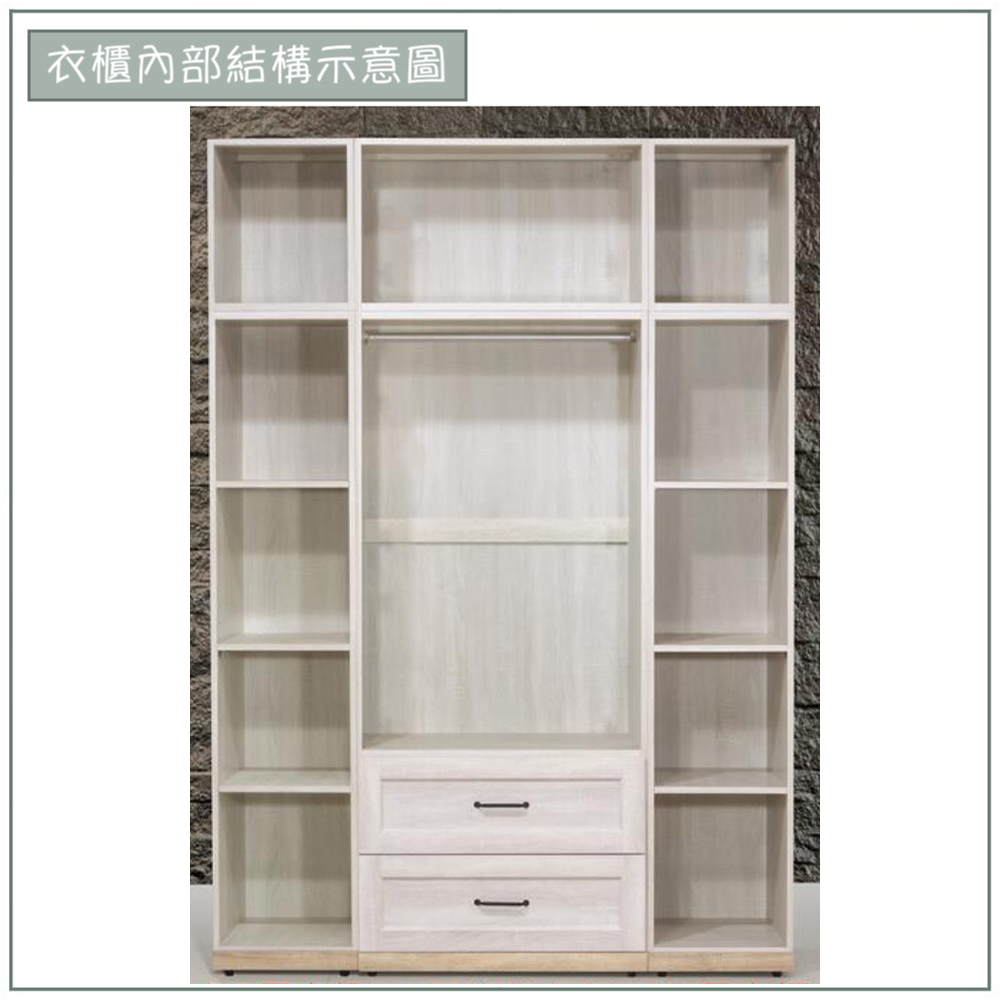 【唯熙傢俱】查理白橡木5.2x7尺衣櫃, , large