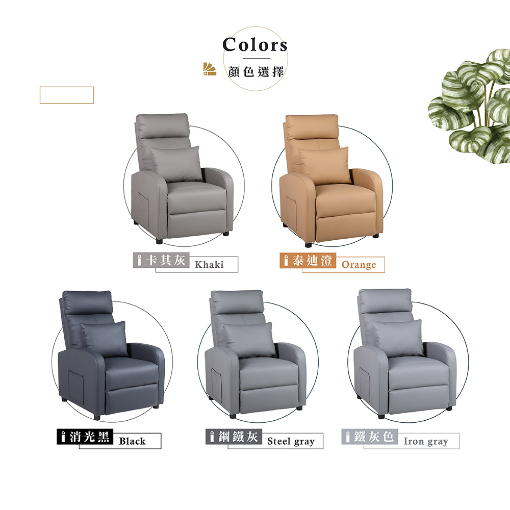 【Hampton 漢汀堡】麥克休閒躺椅-鐵灰色(含腰枕), , large