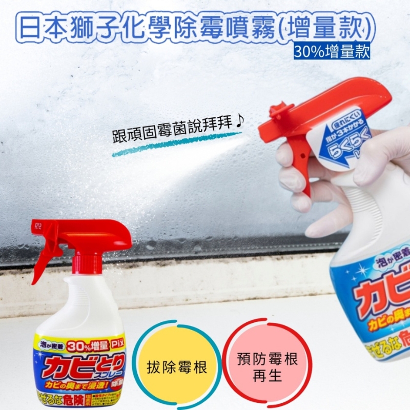 Household cleaning products, , large